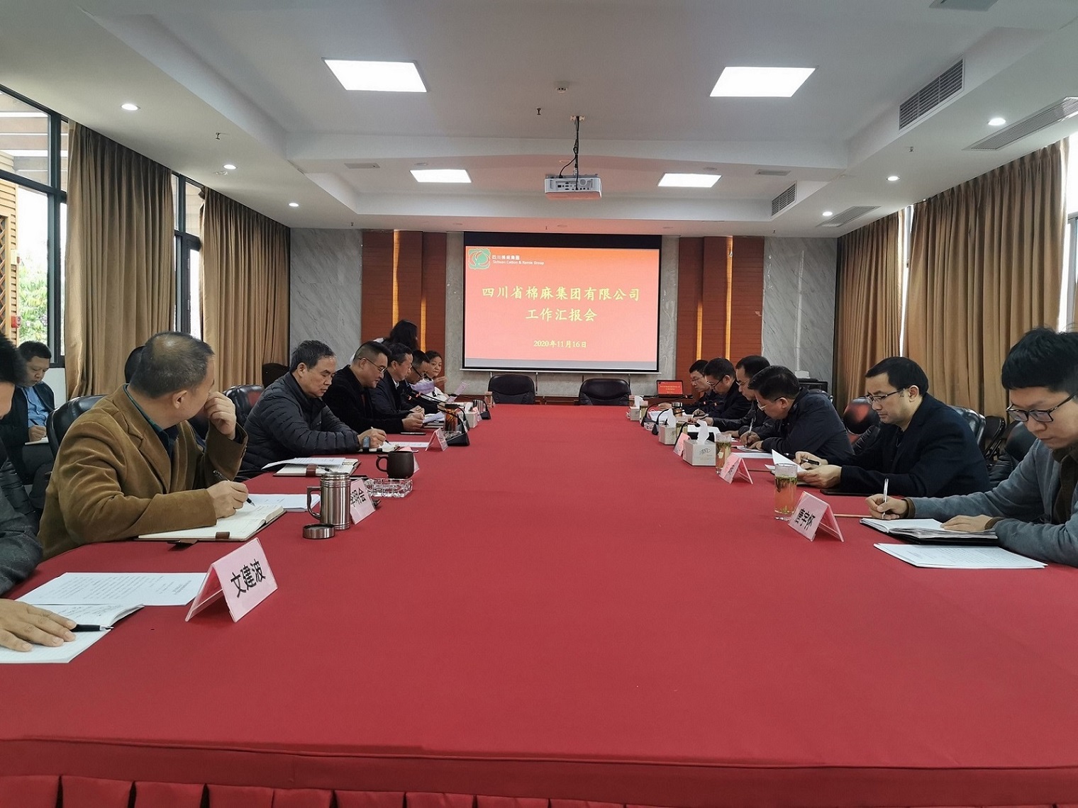 堅(jiān)定信心、廓清思路、緊盯目標(biāo)、加快發(fā)展  全力推動(dòng)企業(yè)高質(zhì)量發(fā)展