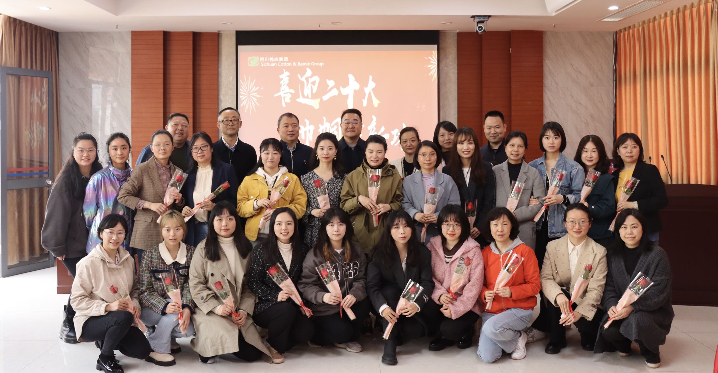 集團(tuán)公司召開“三八紅旗手標(biāo)兵、三八紅旗手、三八紅旗集體”表彰大會(huì)