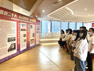 集團團支部開展“喜迎二十大、永遠跟黨走、奮進新征程”主題團日活動