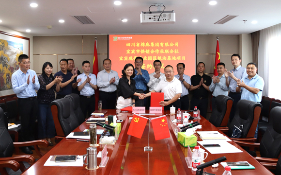 鄧華會(huì)見(jiàn)宜賓市供銷(xiāo)社黨委書(shū)記、理事會(huì)主任饒福剛一行并簽訂合作備忘錄
