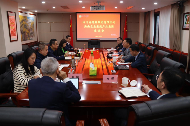 鄧華會見海南農(nóng)墾果蔬產(chǎn)業(yè)集團黨委書記、董事長李國慶一行