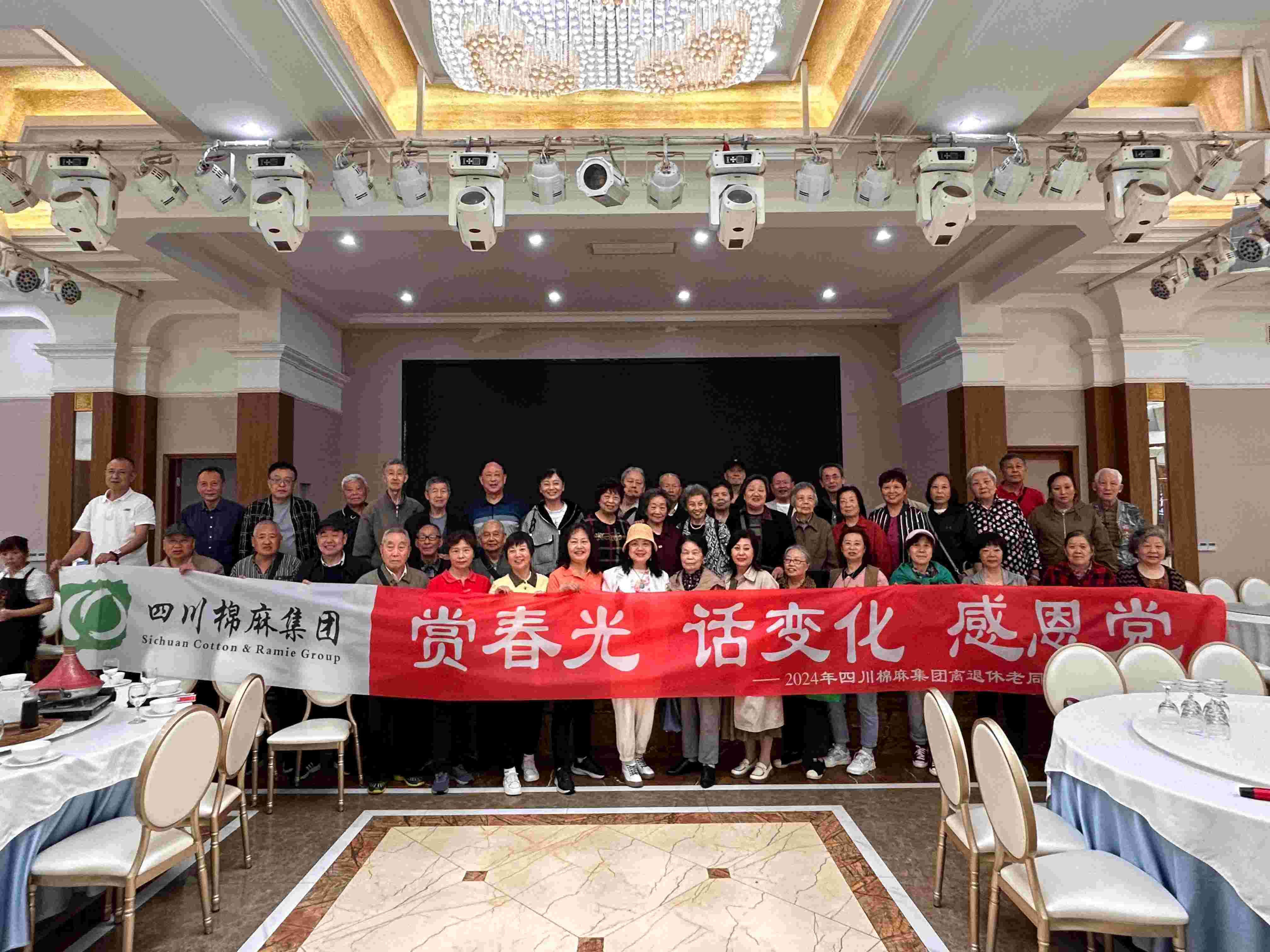 集團(tuán)公司組織老同志開展“賞春光、話變化、感黨恩”戶外踏青活動(dòng)